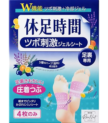 新品未開封！休息時間　ツボ刺激ジェルシート12枚入x8 Amazon.co.jp: 休足時間 ツボ刺激ジェルシート 12枚(4枚×3袋) ×2箱